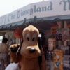 Pluto at the Disneyland Newsstand, 1960s