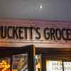 Puckett's Grocery, Murfreesboro, Tennessee, February 2017