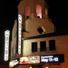 Riverside, California Fox Theater, March 2012