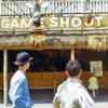 Disneyland Adventureland Shooting Gallery