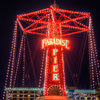 Disney California Adventure Paradise Pier Golden Zephyr photo, September 2012