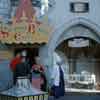 Disneyland Sleeping Beauty Castle Diorama entrance marquee, February 1, 1959