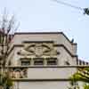 Chateau Marmont patio photo, May 2009