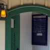 Disneyland New Orleans Square Depot June 2013