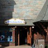 Fantasyland Bibbidi Bobbidi Boutique, May 2009