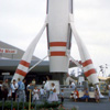 Bob Weaver Fantasyland photo, August 27, 1956