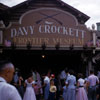 Davy Crockett Frontier Arcade, 1955