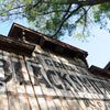 Knotts Berry Farm Ghost Town April 2010