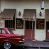 New Orleans vintage July 1966 photo