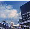 PeopleMover, February 1969