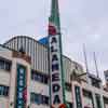 Alameda Theatre, San Antonio, Texas, September 2016