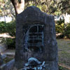 Bonaventure Cemetery in Savannah Georgia October 2009