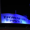 Disneyland Tomorrowland Terrace May 2011